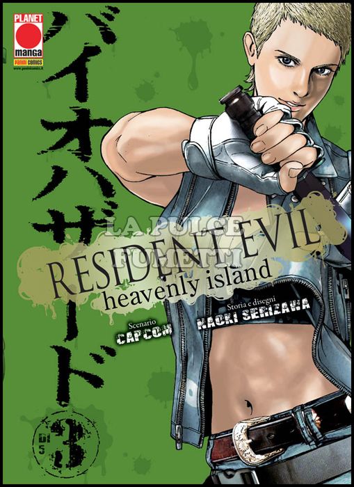 RESIDENT EVIL: HEAVENLY ISLAND #     3